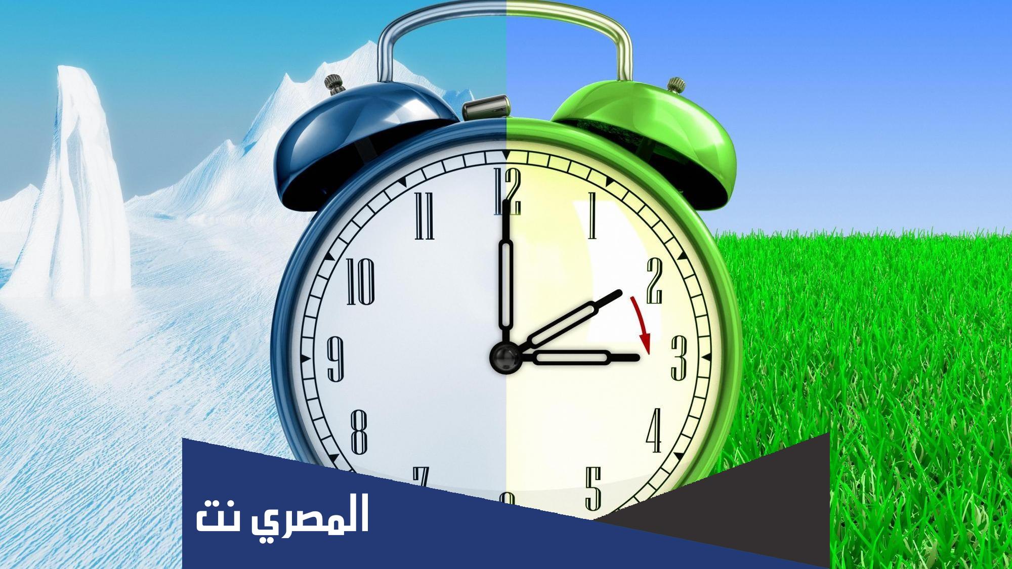 متى يبدأ العمل بالتوقيت الصيفي 2022