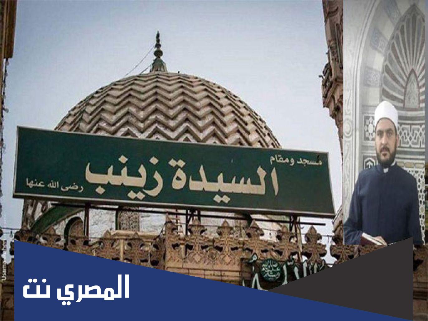 متى يصادف وفاة السيدة زينب 2022