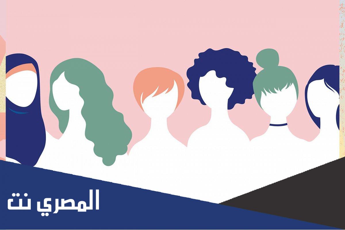 متى يصادف يوم المرأة العالمي 2022