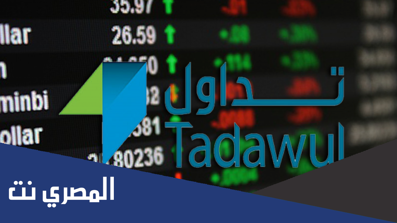 متى يفتح السوق الامريكي بتوقيت السعودية 2022