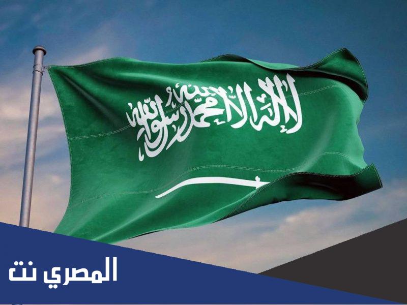 متى يوافق يوم التأسيس السعودي بالهجري والميلادي