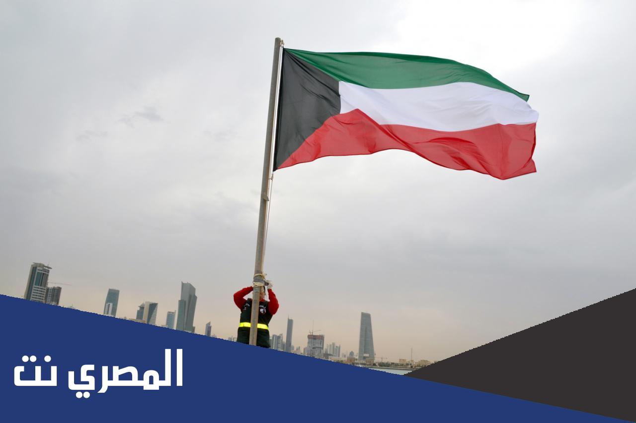 متى يوم الوطني الكويتي 2022