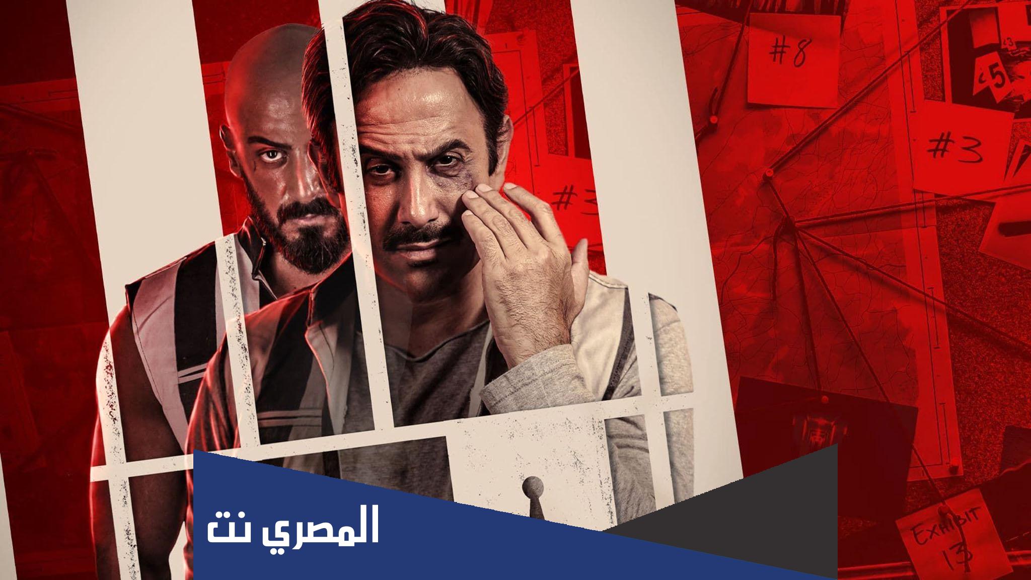 كلمات اغنية وسط مشاكل اسماعيل تمر من مسلسل الوسم