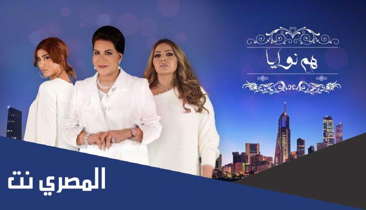 ابطال مسلسل هم نوايا ويكيبيديا