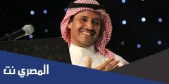 مسلم عربي سعودي رافع البيرق كلمات