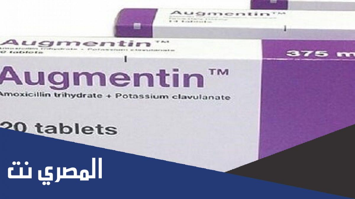 مضاد حيوى لعلاج صديد البول