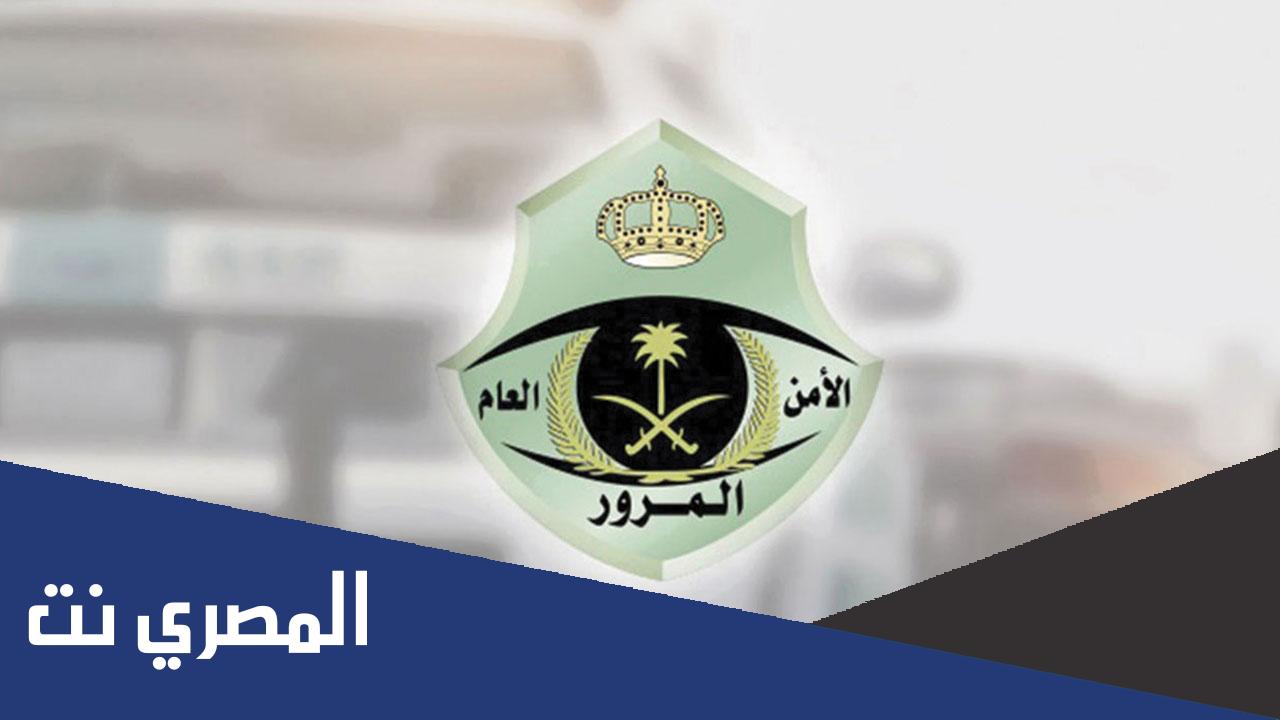 معرفة غرامات المرور الجديدة 2022