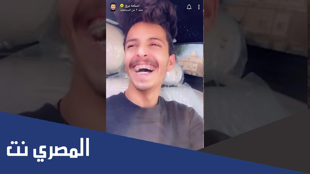 معلومات عن أسامة برو