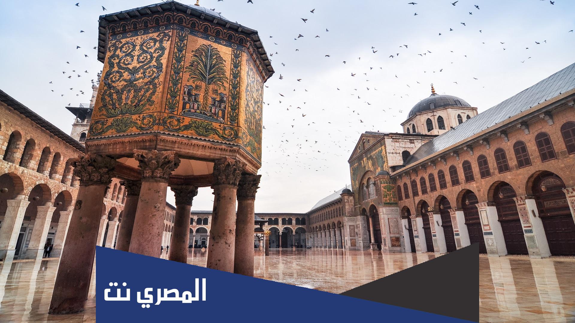 معلومات عن الجامع الاموي