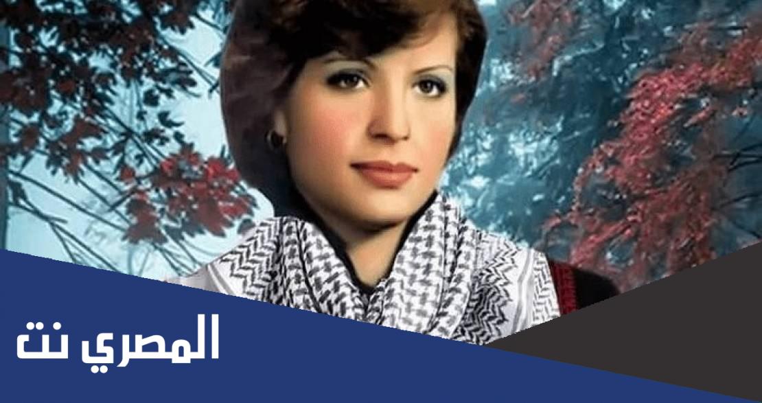 معلومات عن دلال المغربي ويكيبيديا