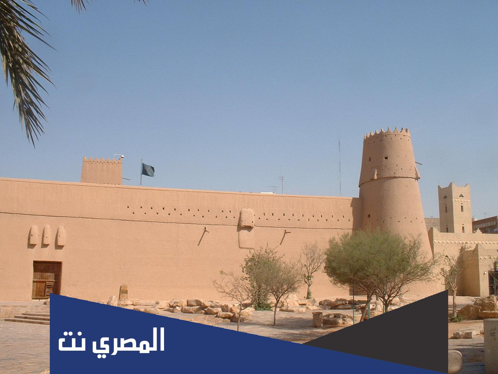 معلومات عن قصر المصمك بالانجليزي