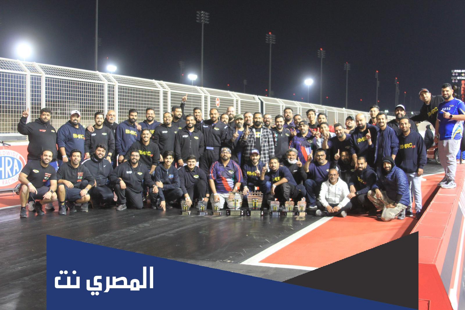 معلومات عن نادي البحرين السرعة