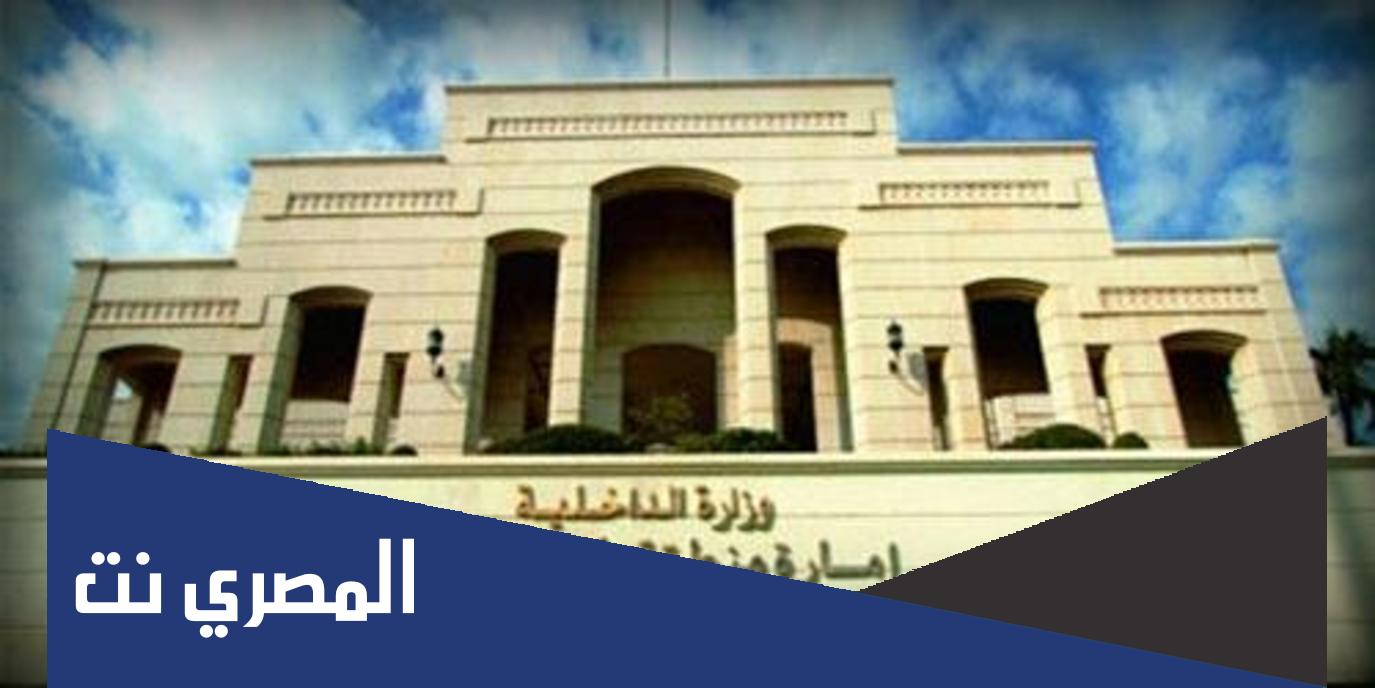 مقر امارة مكة المكرمة