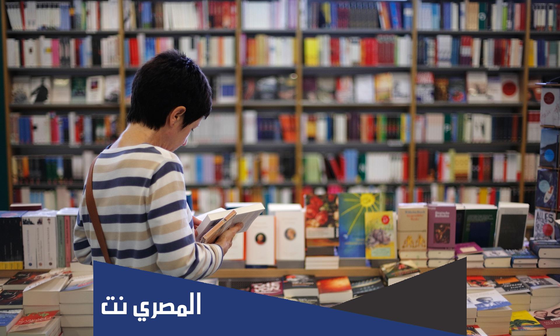 مكان معرض القاهرة الدولي للكتاب 2022