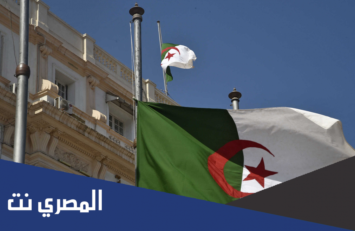 ملف منحة البطالة في الجزائر 2022 الجريدة الرسمية