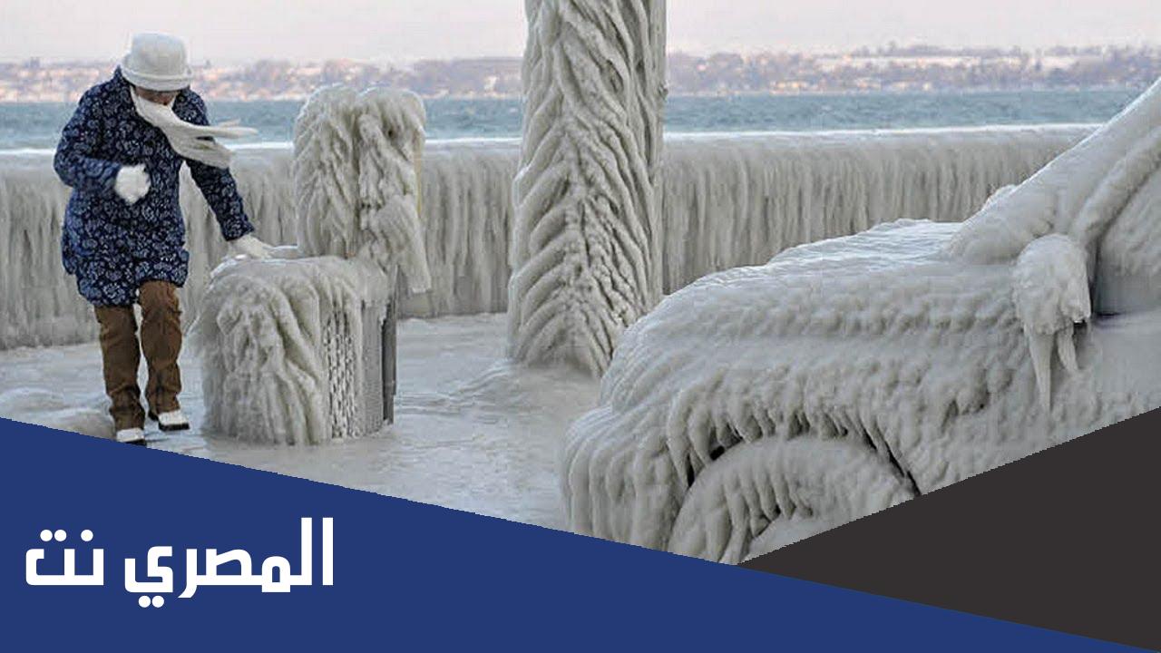 من ابرد مدينه في العالم