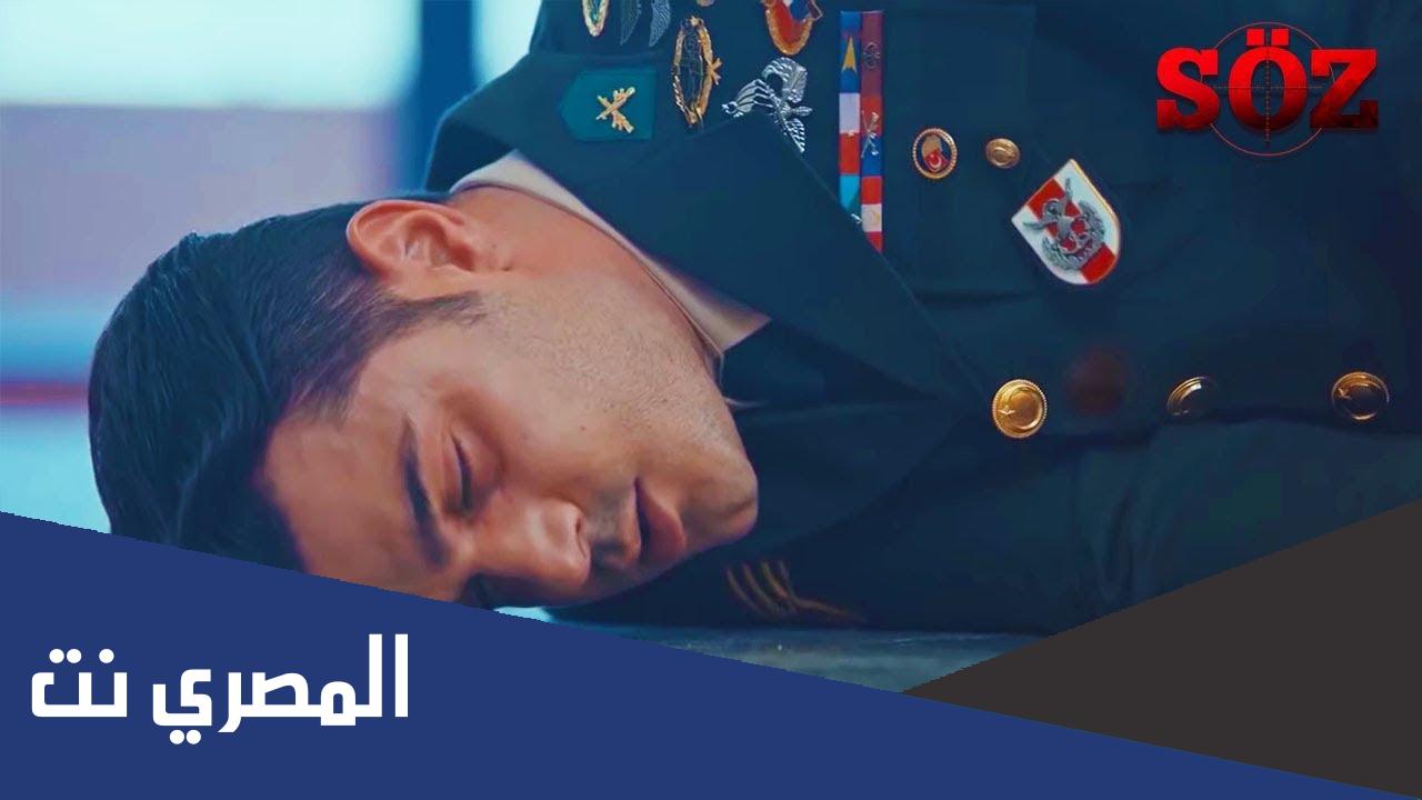 من الابطال الذين يموتون في مسلسل العهد