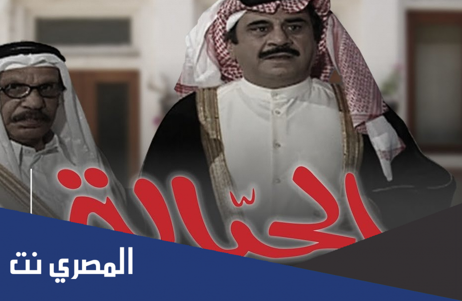 من عاش بالحيلة مات بالفقر كلمات