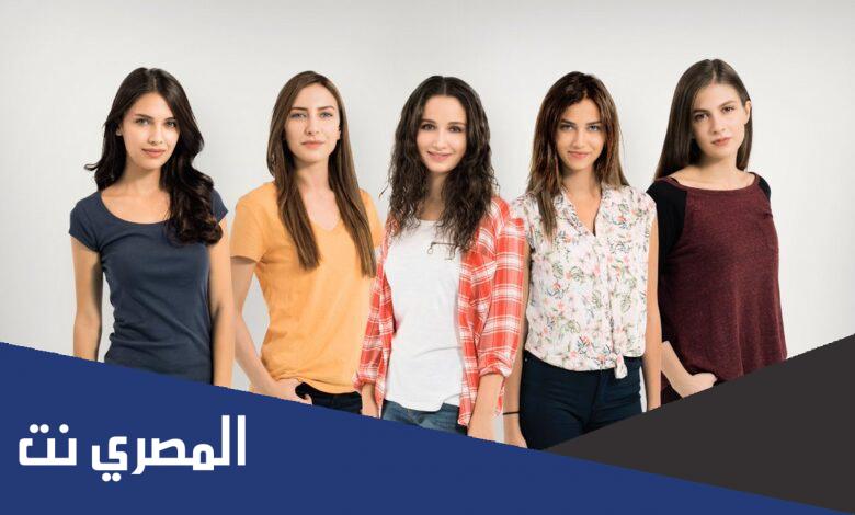 من هم ابطال مسلسل الازهار الحزينة