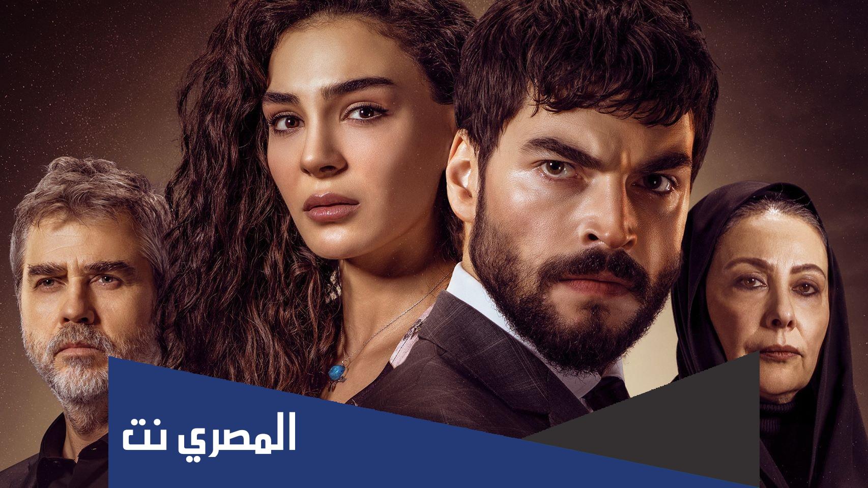 من هم ابطال مسلسل زهرة الثالوث