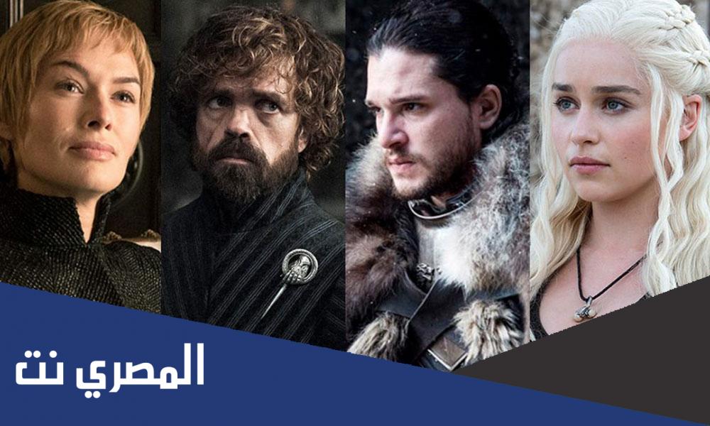 من هم ابطال مسلسل صراع العروش