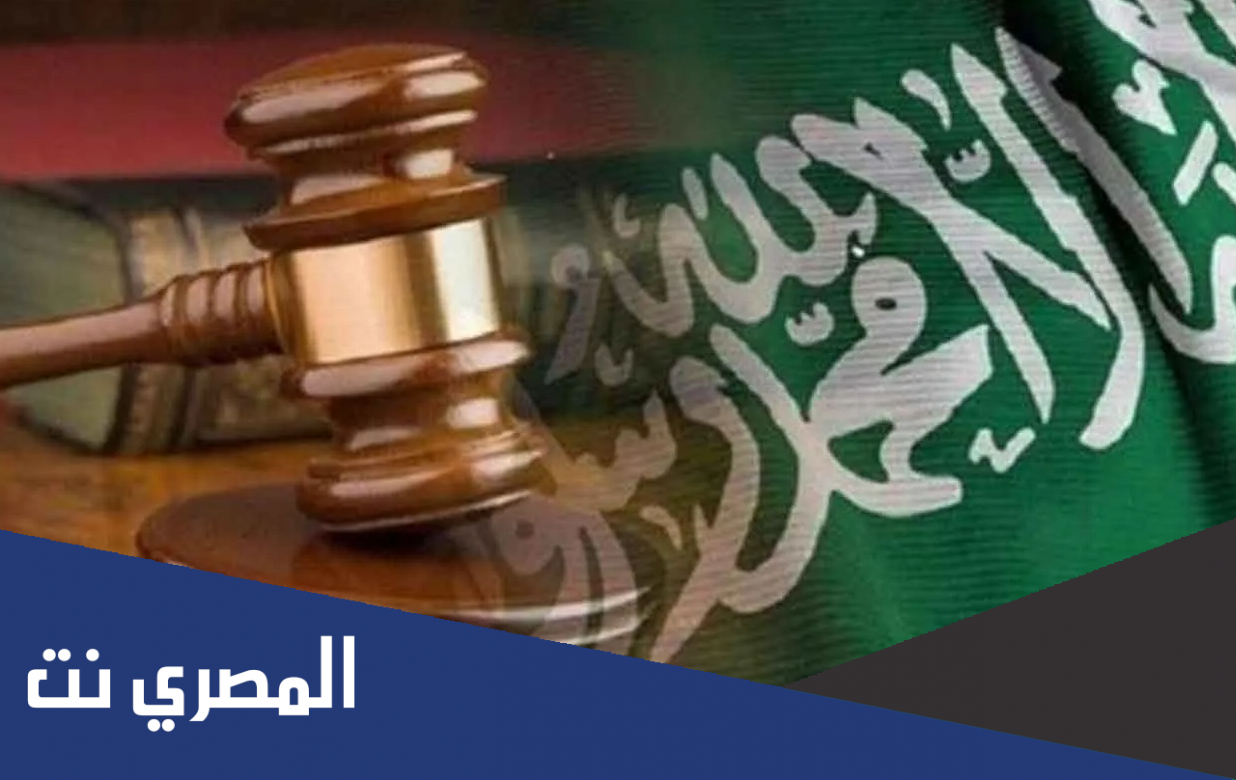 من هم الاقارب من الدرجة الثالثة حسب القانون السعودي