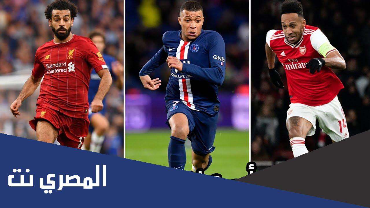 من هو أسرع لاعب في العالم