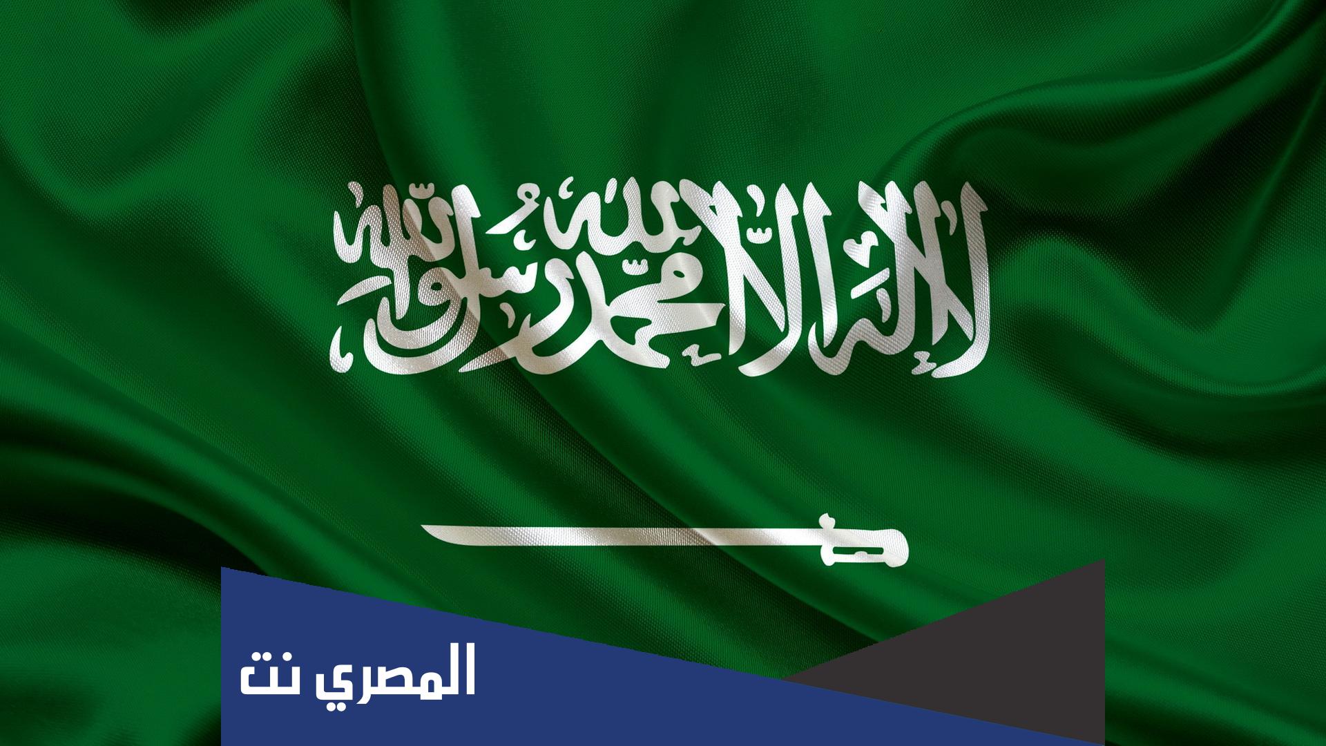 من هو أول من اطلق على المملكة اسم المملكة العربية السُّعُودية