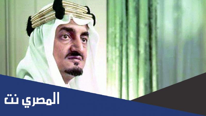 من هو أول وزير خارجية للمملكة العربية السعودية