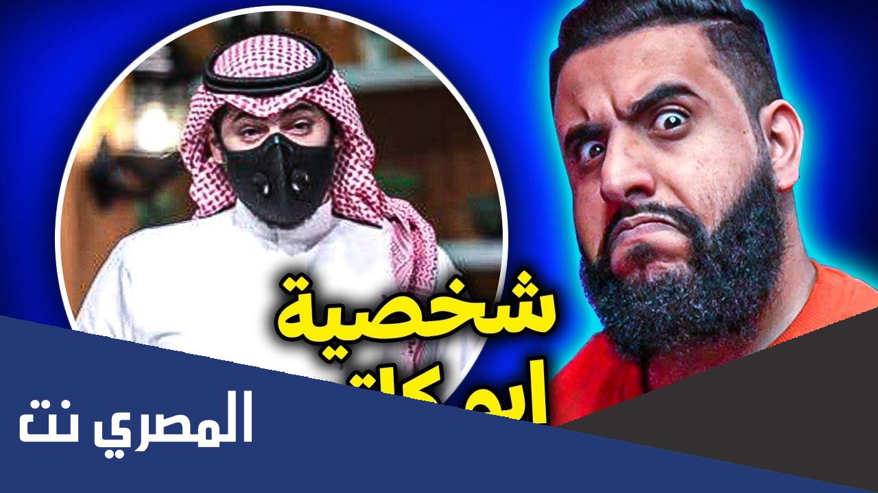 من هو ابو كاتم في قناة بداية