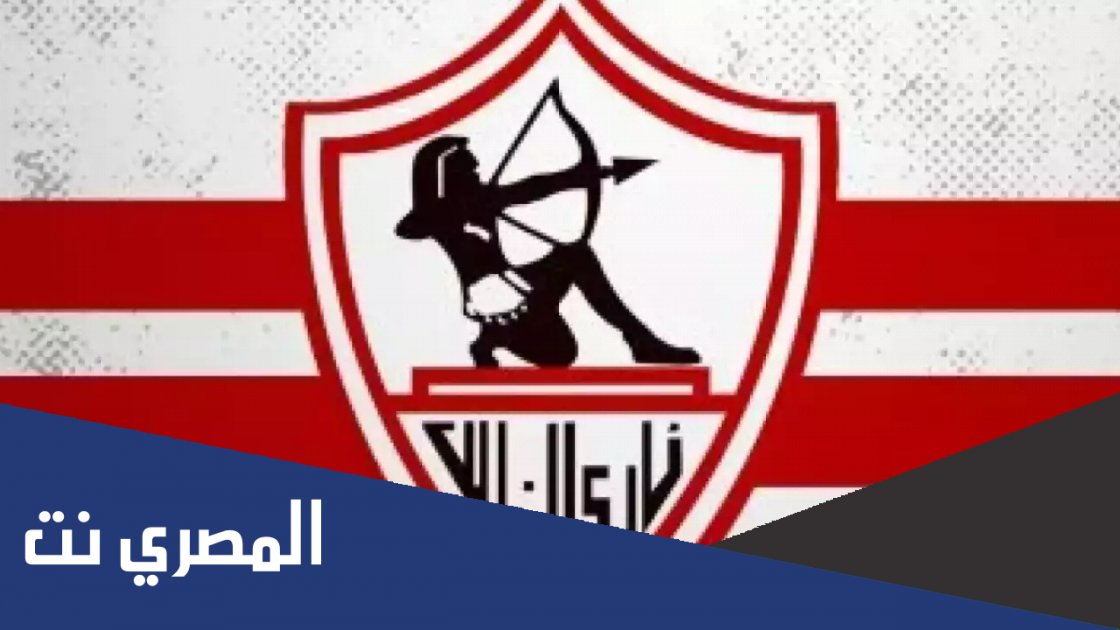 من هو احمد دعبس مرشح الزمالك    