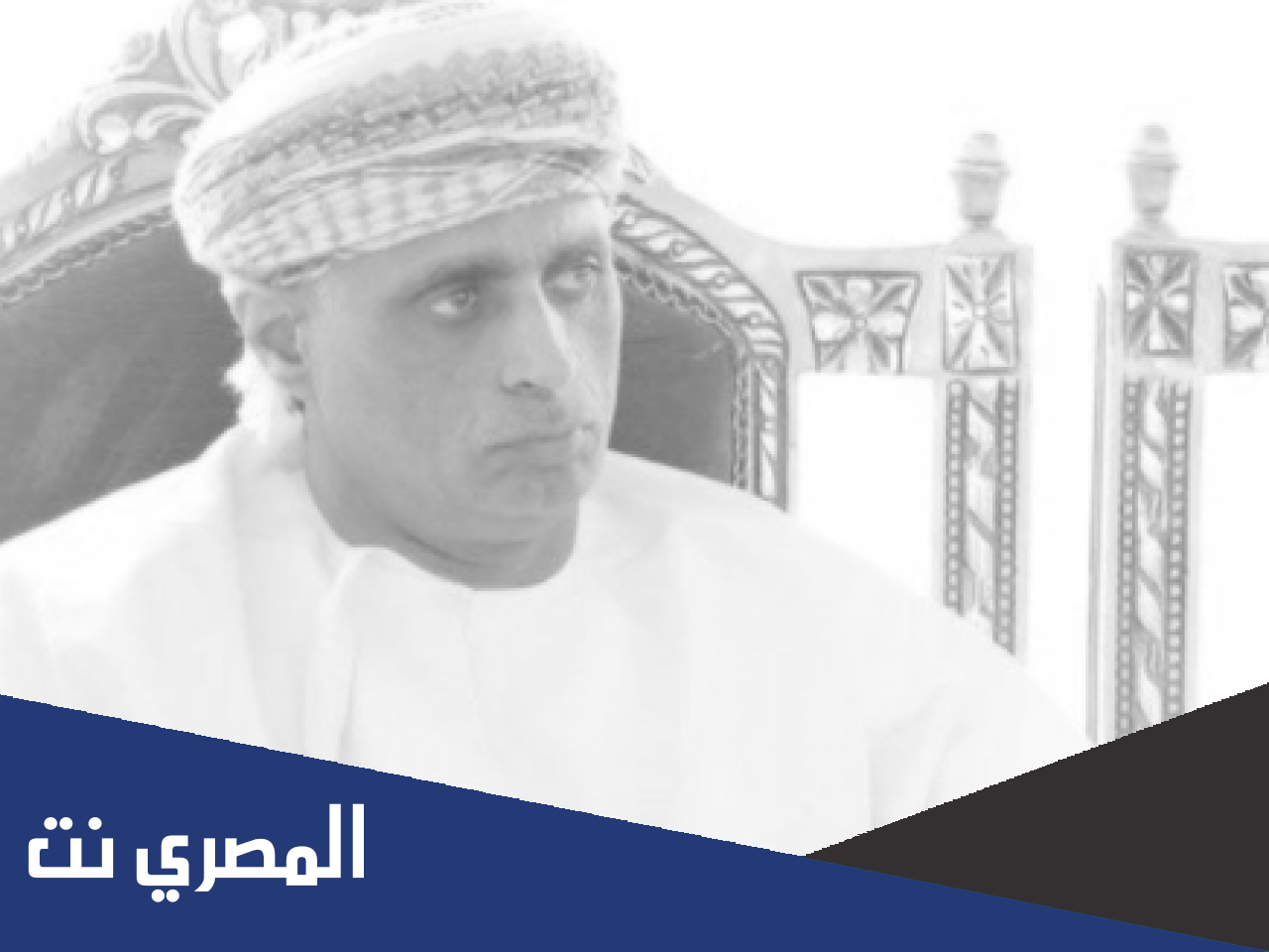 من هو الشيخ مسلم سعيد حور العمري السيرة الذاتية