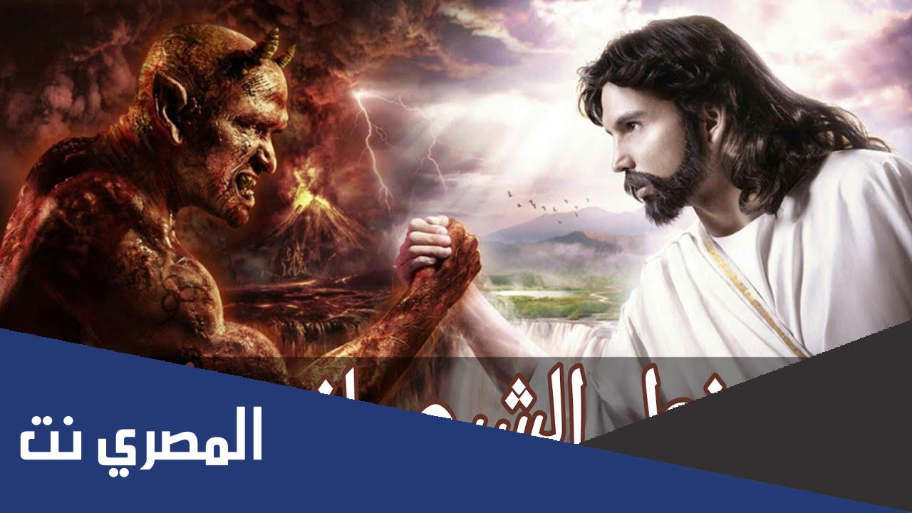 من هو الشيصباني في روايات أهل البيت،