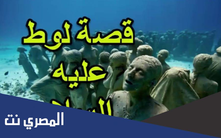 من هو النبي الذي يفر من زوجته يوم القيامة لماذا