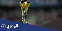 من هو الهداف التاريخي لكأس العالم