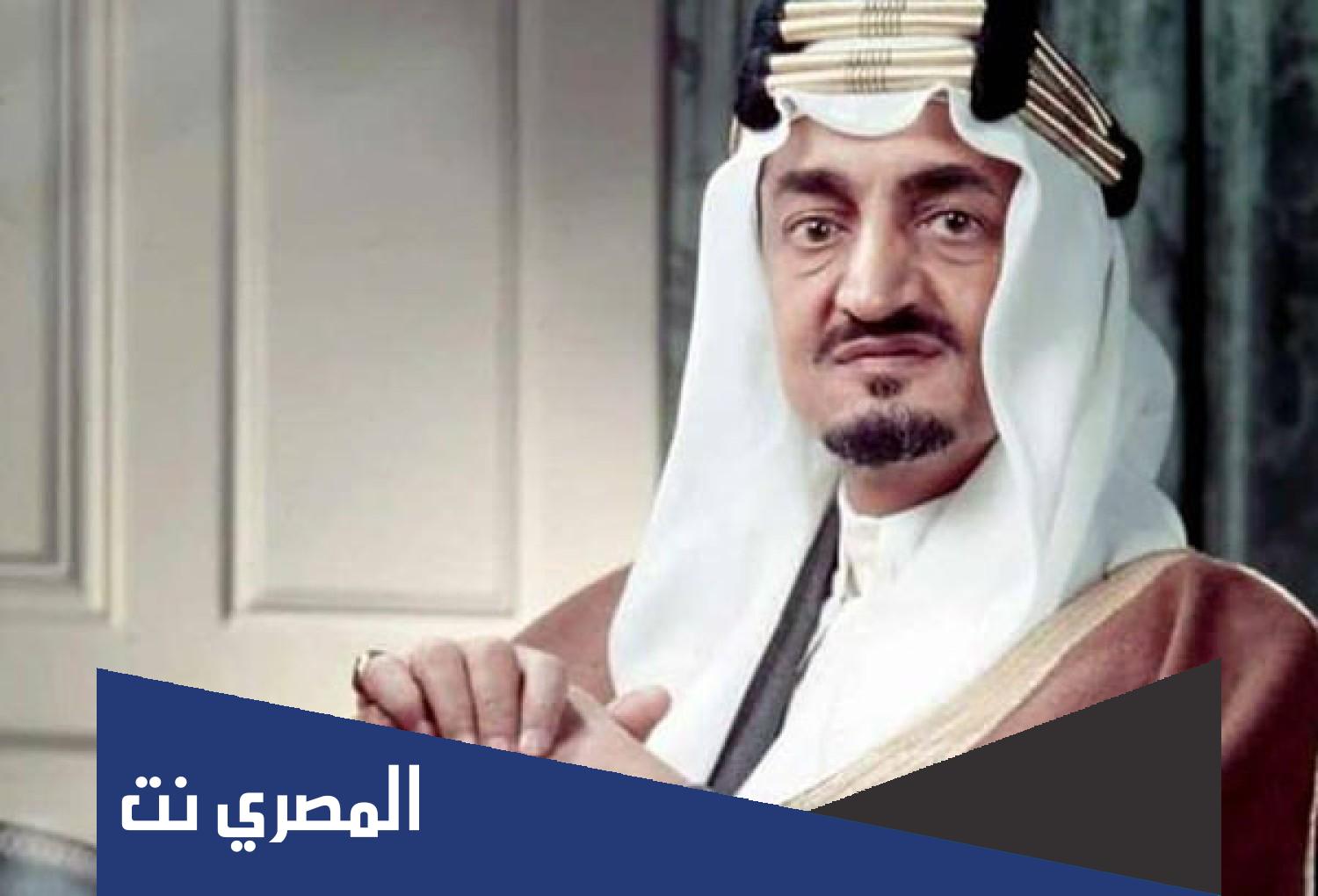 من هو اول وزير خارجية سعودي