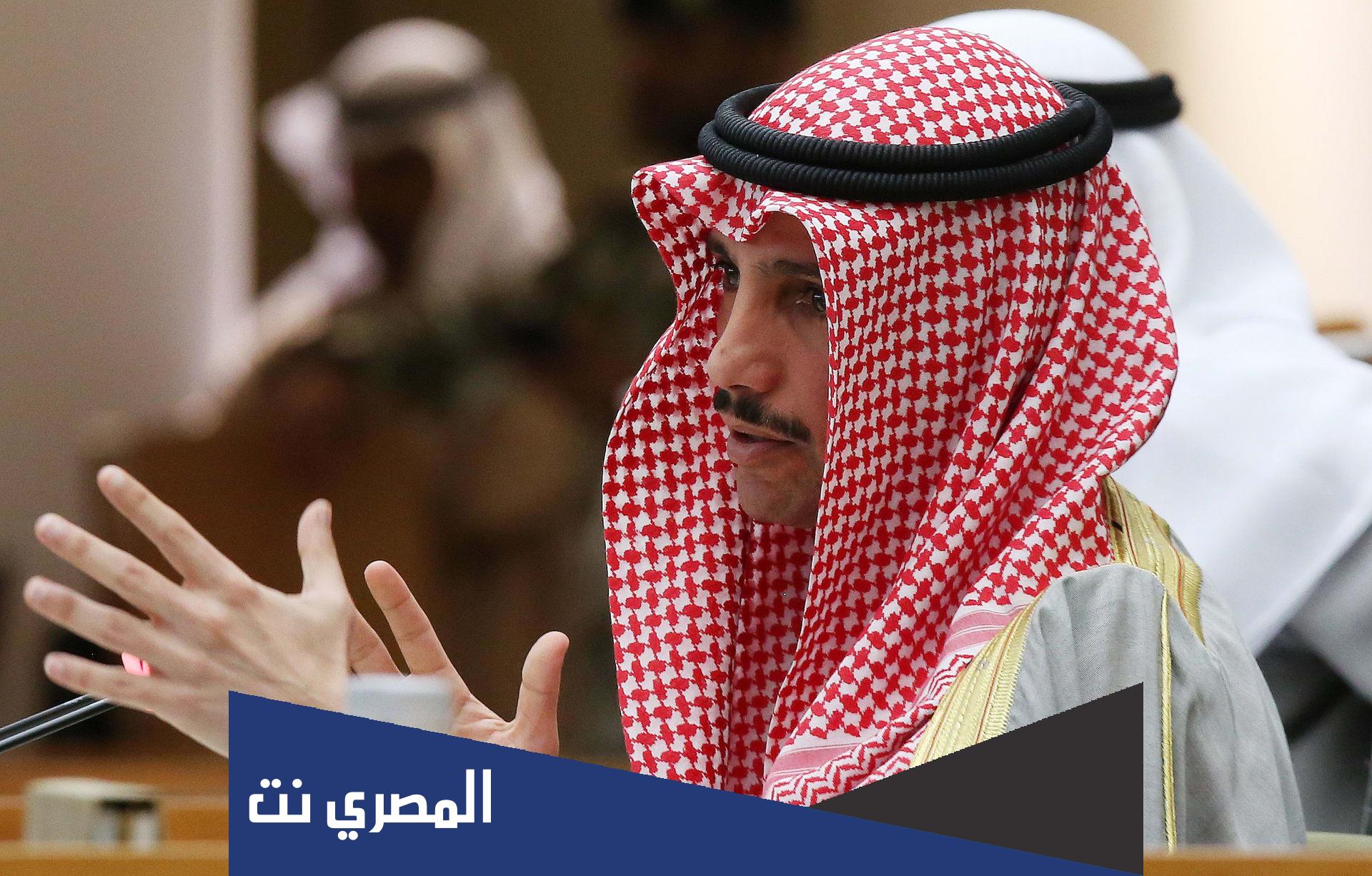 من هو رئيس البرلمان الكويتي الحالي