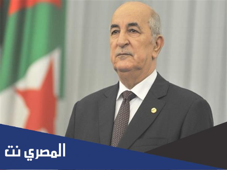 من هو رئيس الجزائر الحالي