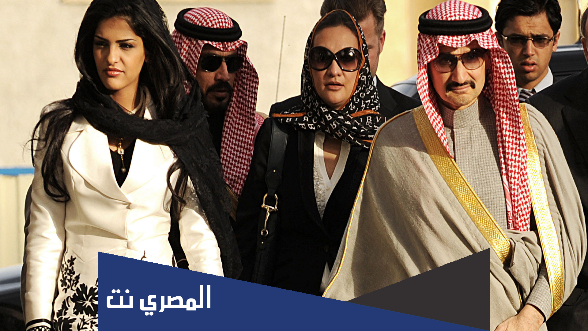 من هو زوج اميرة الطويل
