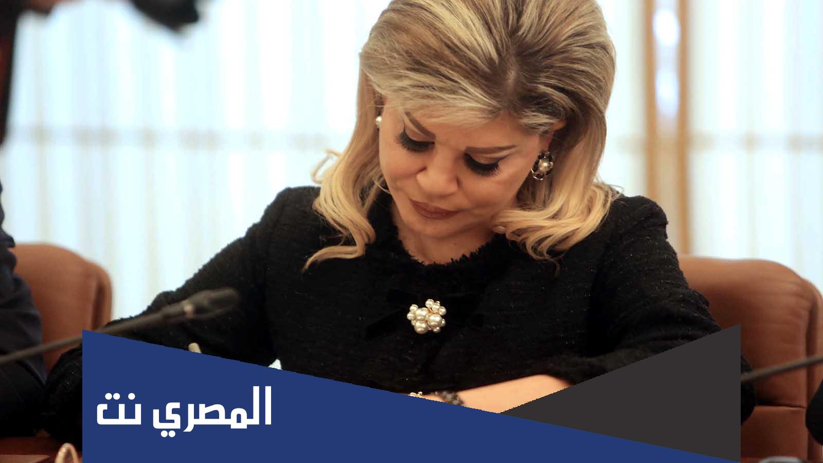 من هو زوج مي شدياق