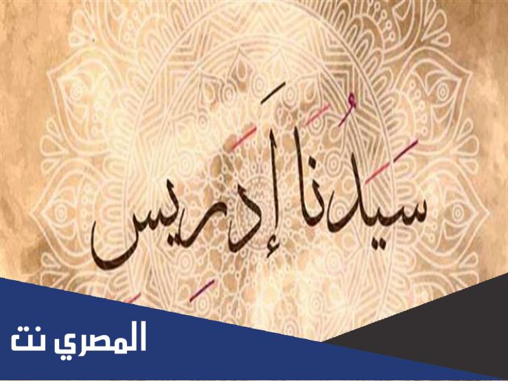 من هو سمي الله ؟