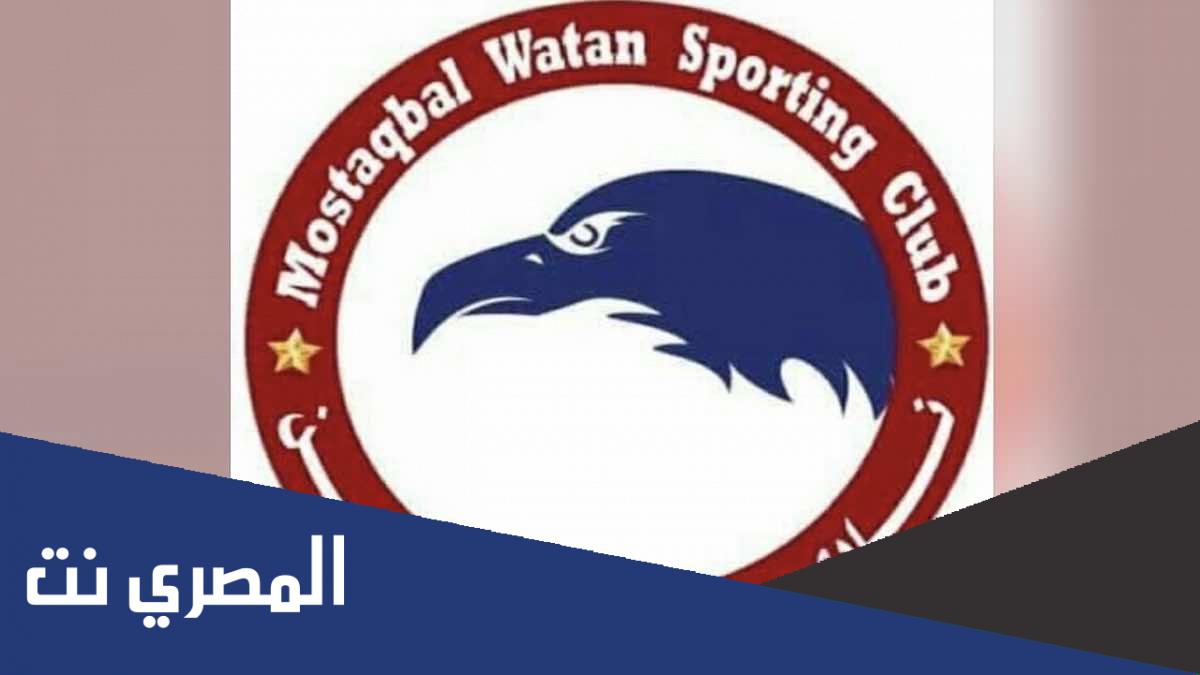 من هو صاحب شركة فيوتشر