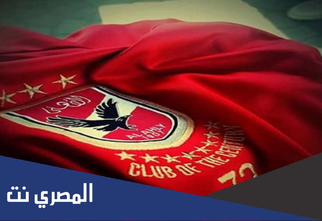 من هو صاحب مقولة الاهلي بمن حضر