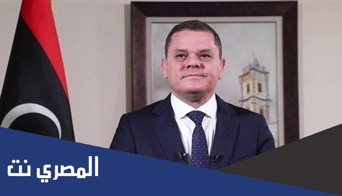 من هو عبد الحميد الدبيبة ويكيبيديا