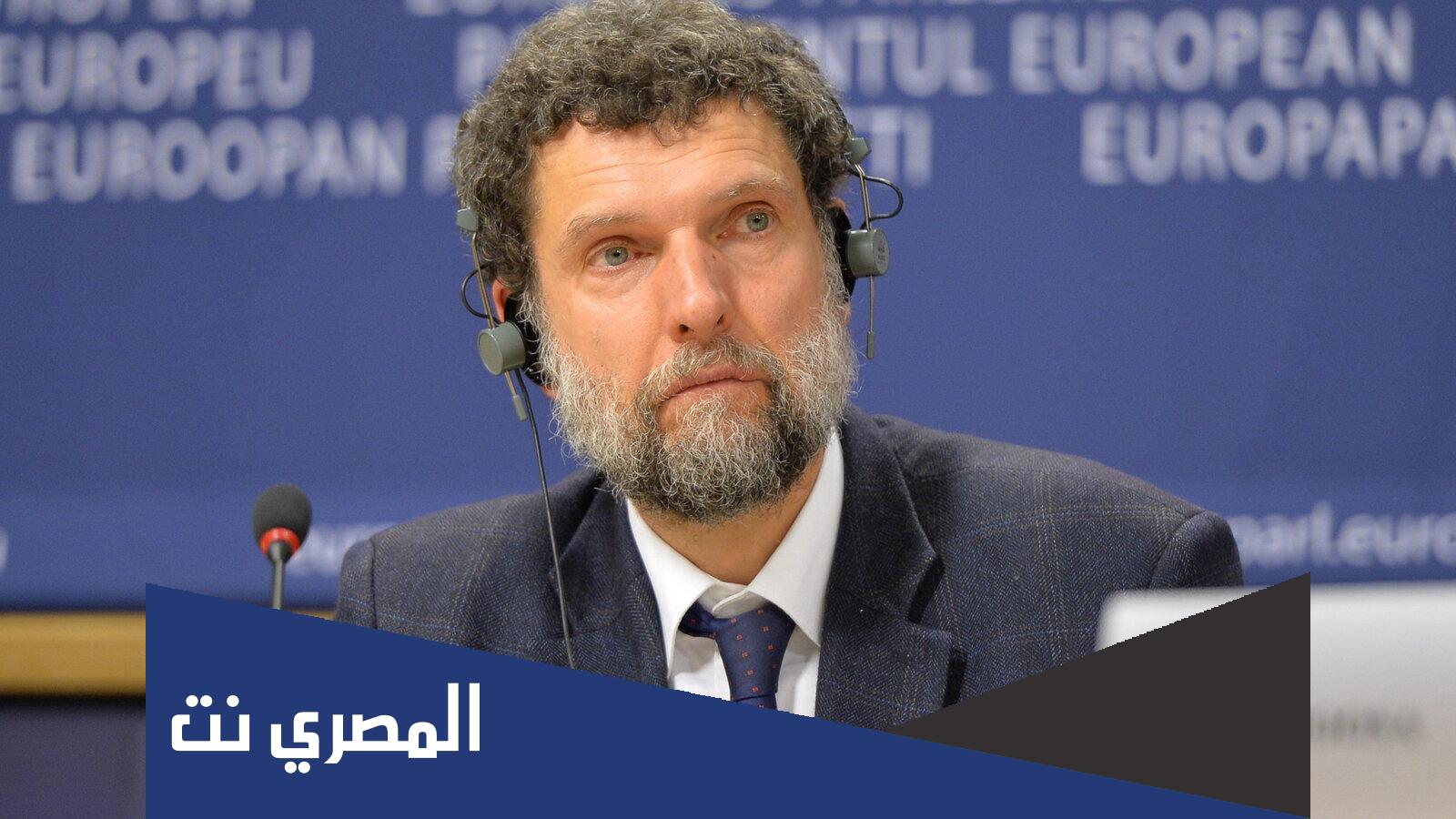 من هو كافالا المسجون في تركيا