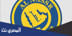 من هو مؤسس نادي النصر