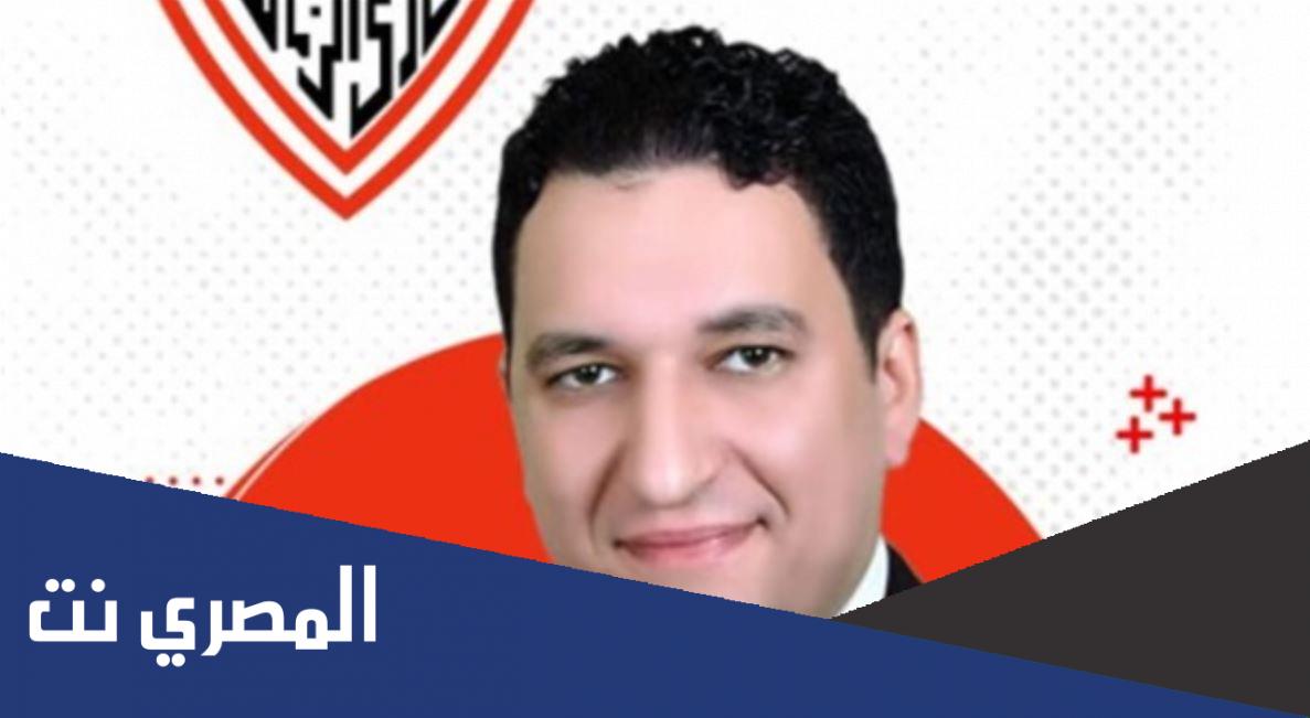 من هو محمود محمد طه مرشح الزمالك