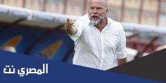 من هو مدرب الزمالك الجديد سيرسي