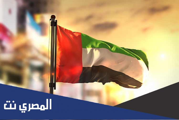 من هو مصمم علم دولة الامارات