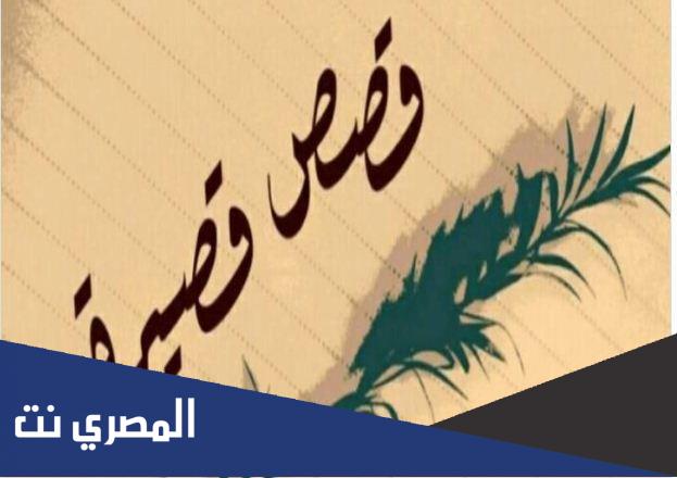 من هو معزي سويلم؟